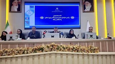  ۲۷ هزار میلیارد تومان اعتبار برای ۳۲ پروژه در چهارمحال و بختیاری تخصیص یافت