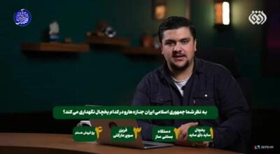  شوخی زشت صداوسیما با دروغ‌سازی ارژنگ امیرفضلی درباره اجساد کشته شدگان! + فیلم