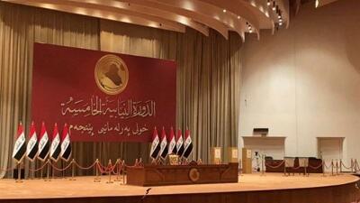 تعویق دوباره انتخاب رئیس‌جمهور عراق