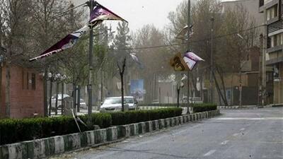 موج جدید بارشی در راه است/ وزش باد شدید در پایتخت