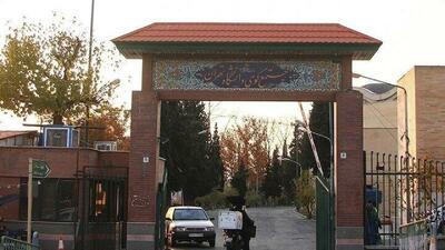 فوت ۲ دانشجوی پزشکی دانشگاه تهران؛ علت حادثه در دست بررسی است