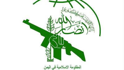 انصارالله: تجاوز علیه ایران یا یمن به یک منطقه محدود نخواهد شد