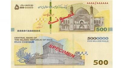 توزیع ایران چک 500 هزار تومانی به بازار