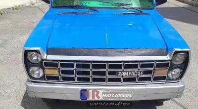 حراج 350/000/000 تومانی وانت زامیاد مدل : 1391 (توقیفی دولت) / تا تاریخ :28 بهمن 1404