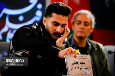  فیلم اول روز دوم چهل و چهارمین جشنواره فیلم فجر