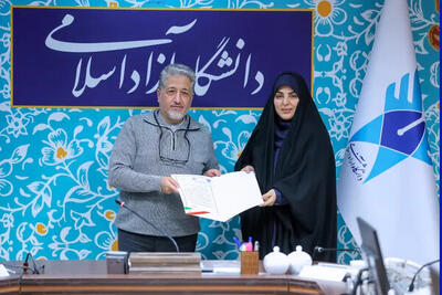  مشاور امور زنان و خانواده دانشگاه آزاد اسلامی منصوب شد