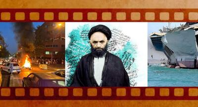  فیلم‌های پربازدید جهان نیوز - هفته ۲۷۴   سلاح سری ایران در تنگه هرمز پیش‌بینی آیت‌الله قاضی از زمان ظهور ۳ میلیون نفر در ۲ روز کشته شدند! | جهان نیوز