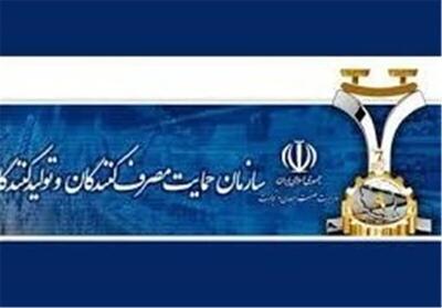  افزایش غیرمنطقی قیمت‌ها را به ۱۲۴ اطلاع دهید