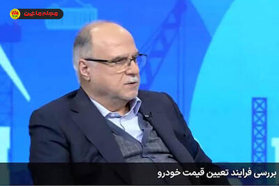 انتقاد تند ایران‌خودرو از قیمت‌گذاری دستوری: زیان ۸۴۰ همتی بدون تنظیم بازار