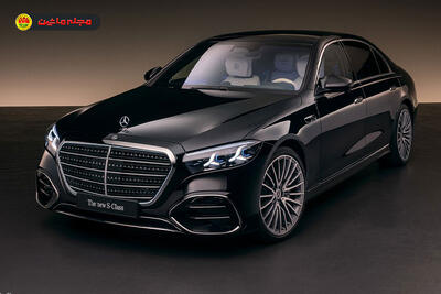 معرفی مرسدس‌ بنز S کلاس مدل ۲۰۲۷: لوکس‌ترین سدان