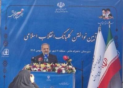 نواختن «زنگ انقلاب» در مدارس سراسر کشور