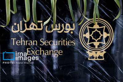 نماد ایران‌خودرو در بورس تا هفته آینده تعلیق شد