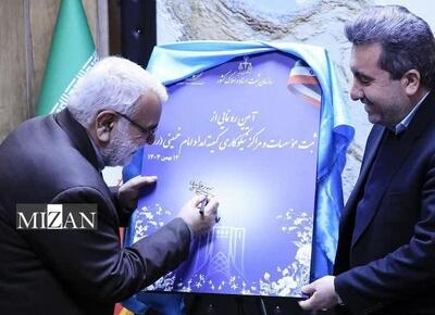  ۱۰ هزار مرکز نیکوکاری با محوریت مساجد ساماندهی می‌شود