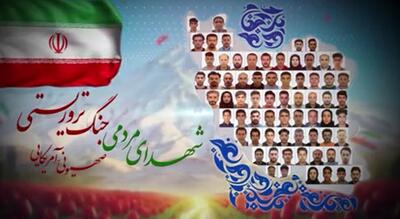  فیلم | نام‌هایی که از یاد نمی‌روند