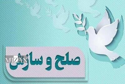 حل و فصل سه پرونده مالی با مجموع مبلغ ۲ میلیارد و ۶۰ میلیون تومان در شورای حل اختلاف بیرجند