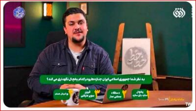  واکنش یک روحانی به توهین شبکه افق به جان‌باختگان حوادث اخیر