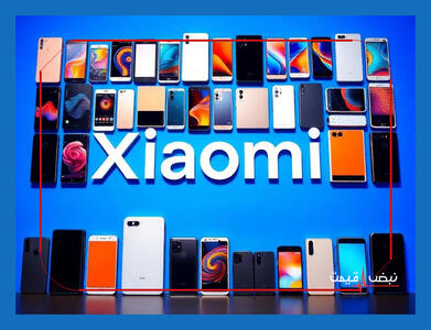 چه ویژگی در گوشی شیائومی باعث محبوبیت شدید آن شده است | قیمت گوشی شیائومی امروز یکشنبه ۱۲ بهمن ۱۴۰۴ + جدول قیمت