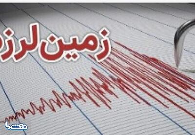 وقوع زلزله شدید در پایتخت انرژی ایران | نفت ما
