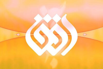 عزل مدیر شبکه افق درپی توهین به جان‌باختگان حوادث دی‌ماه