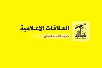  حزب‌الله اتهامات وزارت کشور سوریه را رد کرد
