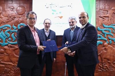 امضای تفاهم‌نامه همکاری فدراسیون ووشو با فدراسیون ورزش‌های همگانی - پارس فوتبال