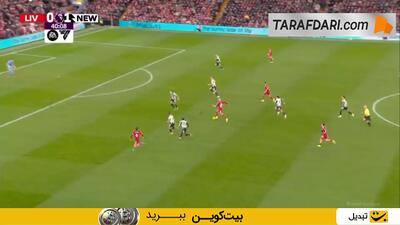  گل هوگو اکیتیکه به نیوکاسل (لیورپول 1-1 نیوکاسل) - پارس فوتبال