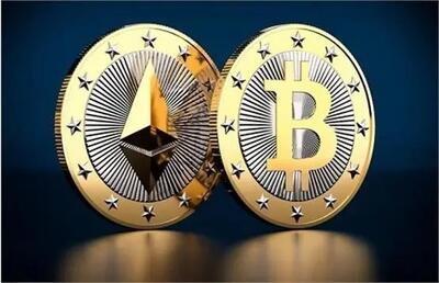 نرخ تازه بیت‌کوین و اتریوم یکشنبه ۱۲ بهمن 1404