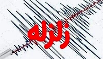 زمین‌لرزه شدید در عسلویه؛ جزئیات و گزارش‌ها