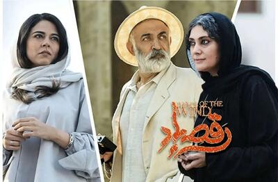  تصاویری از گریم بازیگران فیلم سینمایی رقص باد