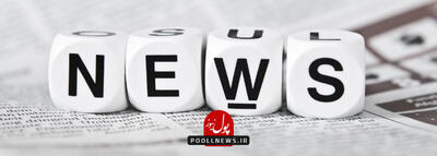 تزریق امید برای ایران از همدان