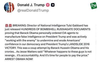 دعوای کفتارها بالا گرفت؛ ترامپ خواستار دستگیری اوباما شد!