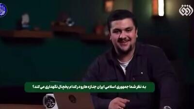  فیلم / عزل مدیرشبکه افق و توقف برنامه خط‌خطی بخاطر توهین به جانباختگان حوادث دی ماه توسط مجری