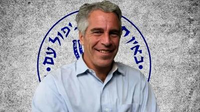  راز اخاذی اپستین از قذافی برای برداشتن تحریم های لیبی فاش شد!