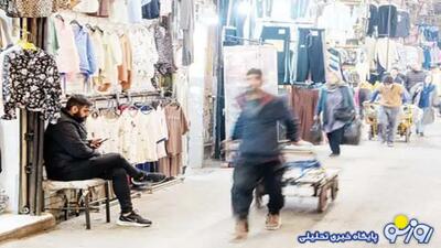 دیگران اعتراض کردند و کارگران روزمزد بازار بیکار شدند!