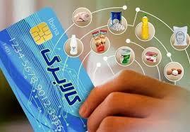  تحویل رایگان سبد کالابرگ در منزل + جزئیات و شیوه درخواست