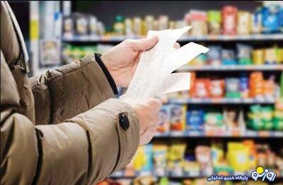 افزایش قیمت‌ها به حد انفجار رسیده است!