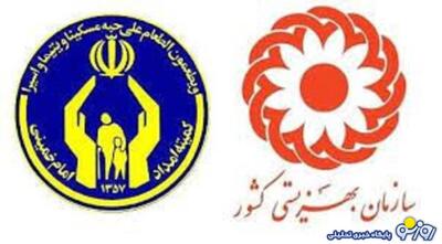  مستمری مددجویان بهزیستی و کمیته امداد چقدر شد؟