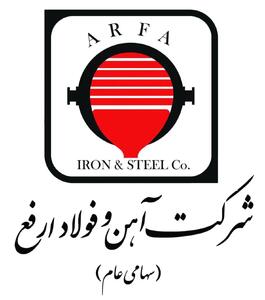  ادامه حضور فعال ارفع در دومین روز دهمین نمایشگاه معدن و فولاد یزد