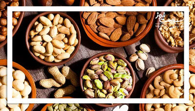 چطور آجیل بخوریم تا بیشترین فایده را ببریم؟