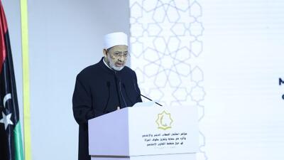  شیخ الازهر: همان‌گونه که نهاد خانواده را در  غرب از بین بردند، در پی نابودی آن در شرق نیز هستند