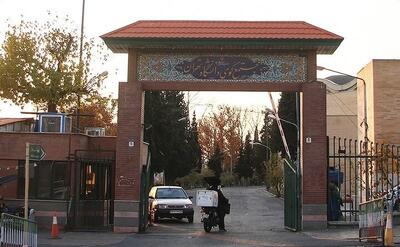  دانشگاه علوم پزشکی تهران در اطلاعیه ای خبر داد: درگذشت دو دانشجوی پزشکی ساکن کوی دانشگاه علوم پزشکی تهران