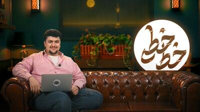  مدیر شبکه افق عزل شد (۱۲ بهمن ۱۴۰۴)