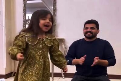  آواز شادونه؛ دختربچه انقد با ناز و قشنگ میرقصه باباش ذوق کرده با افتخار نگاهش میکنه