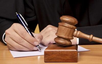 بازگشت ۶ هزار میلیارد تومان به بیت‌المال در مازندران