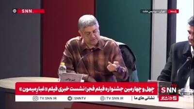  نویسنده فیلمنامه: باورم این است که صهیونیسم اسم دیگر نازیسم است