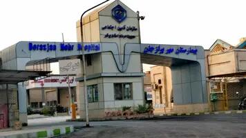  تخصیص ۱۰۰۰ میلیارد ریال اعتبار به بیمارستان برازجان دشتستان