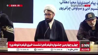  قصابیان: جامعه نیاز به افراد جسور دارد و گاهی اوقات نیاز است قواعد را دور بزنیم