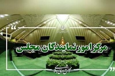  نمایندگان ادوار: اقدام اروپا خدشه‌ای به جایگاه رفیع سپاه وارد نمی‌کند