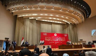  جلسه پارلمان عراق درباره انتخاب رئیس جمهور جدیدبه تعویق افتاد