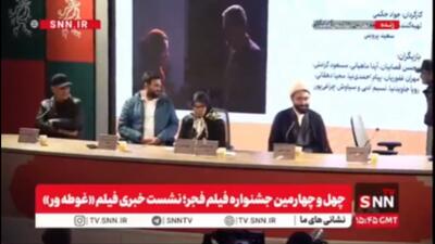  کارگردان فیلم غوطه ور: می‌توانیم درباره آسیب‌های اجتماعی صحبت کنیم بدون ترویج یا تحریک امر نادرست